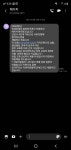 동네알바톡: 에이치테크 후기 - 알바천국