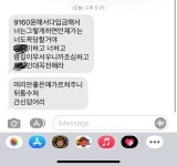 동네알바톡: 강북구 미아 세븐일레븐 수x으x점 실체 - 알바천국