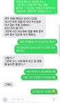 동네알바톡: 편의점 하루만에 잘렸어요 - 알바천국