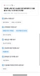 동네알바톡: 독산 한 편의점 - 알바천국