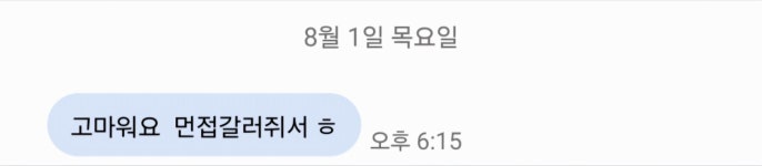 동네알바톡: Cu신갈한성점여기면접보지마세요다른번호로문자테러하네요 - 알바천국
