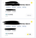 동네알바톡 - 알바천국