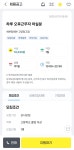 알바썰 : 세븐일레븐 고양일고점 - 알바천국