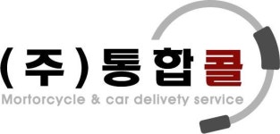 (주)통합콜 : 퀵서비스 전화접수 직원모집 - 알바천국 [알바천국] 서울 서초구 / (주)통합콜 / 퀵서비스 전화접수 직원모집 / 2,200,000원