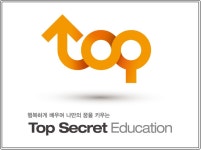 주식회사 탑씨크리트에듀케이션 : 학원 사무, 행정, 시설관리 등 업무보조 구합니다. - 알바천국 [알바천국] 충남 천안시 서북구 / 주식회사... 