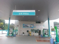 경일석유(주)신우주유소 채용정보 : 경일석유(주)신우주유소에서 같이 일하실 분 구인합니다. - 알바천국