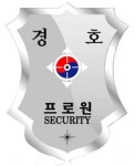 프로원 : 행사 안전 및 진행요원 모집 합니다. - 알바천국 [알바천국] 부산 금정구 / (주) 프로원 / 행사 안전 및 진행요원 모집 합니다. / 10,000원