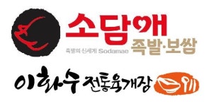 이화수 전통육개장 원촌점 : 이화수 전통육개장 원촌점 (직영점) 직원 및 아르바이트 구인 - 알바천국 [알바천국] 대전 유성구 / 이화수... 