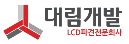 대림개발 : 주급결재)파주LCD실내 열풍기감시 일12만(매일잔업)친구랑 쉬운 기숙사 - No.1 알바천국, 천만가지 알바솔루션 [알바천국] 인천... 
