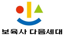 주식회사 보육사 : 유아교육용품 물류 창고에서 아르바이트... - 알바천국 [알바천국] 서울 동대문구 / 주식회사 보육사 / 유아교육용품 물류... 