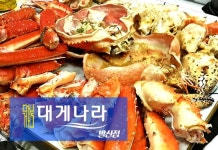 대게나라 : 대게나라 발산점 남 아르바이트 구인 - 알바천국 [알바천국]서울 강서구 / 대게나라 / 대게나라 발산점 남 아르바이트 구인 / 11,000원