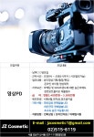 [주식회사 제이제트 그룹] 영상PD모집 - 뷰티영상촬영/기획/편집/온라인 바이럴영상제작등 - 사람인