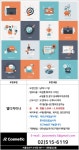 [주식회사 제이제트 그룹] 웹디자이너 모집 - 디자인 및 쇼핑몰,광고관리 - 사람인