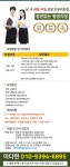 [보람상조라이프(주)] [도우미] 일10만 이상 남.녀 음식 서빙/세팅 도우미 채용 공고 - 사람인