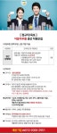 [(주)세윤기업] [정규직/옥포] 자동차부품 생산원 모집(D-2) - 사람인