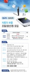 [(주)세윤기업] [정규직/성서2차] 자동차부품 생산원 모집(D-7) - 사람인