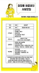 [(주)채움닷컴] [호구포역/주급/동반/월280] 친환경화장품 원료생산 사원모집 - 사람인
