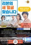 [더리본(주)] 2022년 남녀 각 분야별 신입/경력직 채용 공고 - 사람인