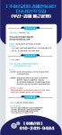 [(주)이룸산업] 주/야 2교대 김해안동공단 채용(주급가능)(월300만이상) - 사람인