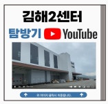상세모집요강