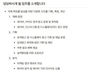 [류컴퍼니(주)] 류컴퍼니 마케팅·홍보 부문 마케터 채용 - 사람인