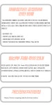 [쿠팡풀필먼트서비스(유)] 쿠팡 대구6센터 FC 물류사원 모집 /대구쿠팡/간단업무/주부 - 사람인