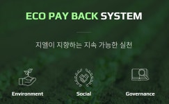 [(주)유니에스] [정규/주5일/연3,200-3,600만]지엘플러스 서울사무소 직원모집 - 사람인