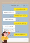 [쿠팡풀필먼트서비스(유)] [월 최대 345만] 마장쿠팡 사원 채용 (남여5대5/꿀알바/단순업 - 사람인