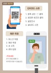 [쿠팡풀필먼트서비스(유)] [월 최대 345만] 마장쿠팡 사원 채용 (남여5대5/꿀알바/단순업 - 사람인