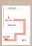 [쿠팡풀필먼트서비스(유)] [월 최대 345만] 마장쿠팡 사원 채용 (남여5대5/꿀알바/단순업 - 사람인