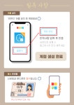 [쿠팡풀필먼트서비스(유)] [월 최대 345만] 마장쿠팡 사원 채용 (남여5대5/꿀알바/단순업 - 사람인