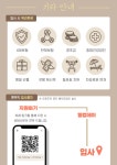 [쿠팡풀필먼트서비스(유)] [월 최대 345만] 마장쿠팡 사원 채용 (남여5대5/꿀알바/단순업 - 사람인