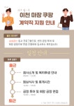 [쿠팡풀필먼트서비스(유)] [월 최대 345만] 마장쿠팡 사원 채용 (남여5대5/꿀알바/단순업 - 사람인
