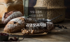 상세모집요강