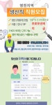 [바스코(주)] [영천/상여금/초보가능] 사출 조립 검사 생산직 사원 모집 - 사람인