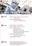 [글로벌JMT] [구미및 파주엘지이노텍/월360] 대기업계약직/단기... [구미및 파주엘지이노텍/월360]  대기업계약직/단기/비대면면접/ - 사람인