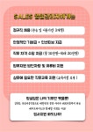 [(주)케이프라이드] 2023년 영업관리직 채용공고 - 사람인