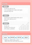 [(주)케이프라이드] 2023년 영업관리직 채용공고 - 사람인