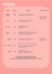 [(주)케이프라이드] 2023년 신입사원 공개채용 - 사람인
