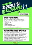 [쿠팡풀필먼트서비스(유)] [쿠팡김해1]오픈센터/계약직/쉬운업무/셔틀운행/주5일근무 - 사람인