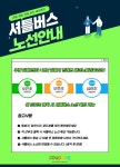 [쿠팡풀필먼트서비스(유)] [쿠팡김해1]오픈센터/계약직/쉬운업무/셔틀운행/주5일근무 - 사람인