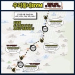 [우리동네GYM재송1동점] 우리동네GYM [재송1동점] 헬스 트레이너 구인합니다. - 사람인