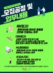 [쿠팡풀필먼트서비스(유)] [쿠팡김해1]오픈센터/계약직/쉬운업무/셔틀운행/주5일근무 - 사람인
