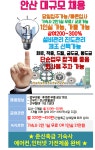[스마트HR] 안산반월공단+전자회사+F비자가능+2교대가능자+PCB부품 - 사람인