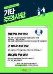 [쿠팡풀필먼트서비스(유)] [쿠팡김해1]오픈센터/계약직/쉬운업무/셔틀운행/주5일근무 - 사람인