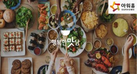 위드가인(주) : 즉시면접[이대서울병원강서점/주5일]배식업무/배우면서근무/단순업무/구내식당 | 더팀스 즉시면접[이대서울병원강서점/주5일]... 