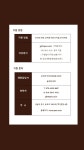 [퍼시픽컨설팅(주)] [피에르 마르콜리니] 강남점 신규 디저트 브랜드 직원 - 사람인