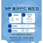 [바스코(주)] [대구/동구] 생활용품 제조회사 채용공고 - 사람인