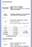 [(주)잡앤잡] [주32H근무] 제휴카드 발급처리/문의응대 인바운드 - 사람인