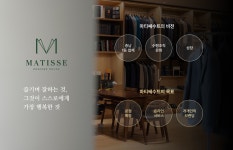 [마티쎄수트압구정점] 압구정 테일러샵 마티쎄수트 직원채용 - 사람인